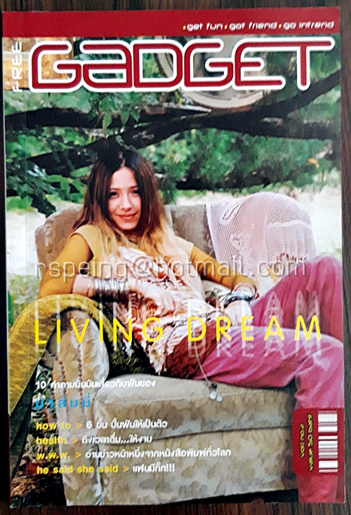 Gadget Vol.1 No.2 2003