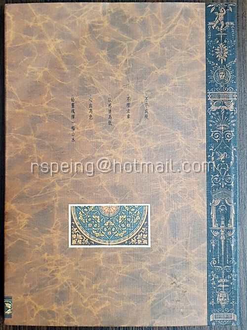 สมุดโน้ตพร้อมคำคม