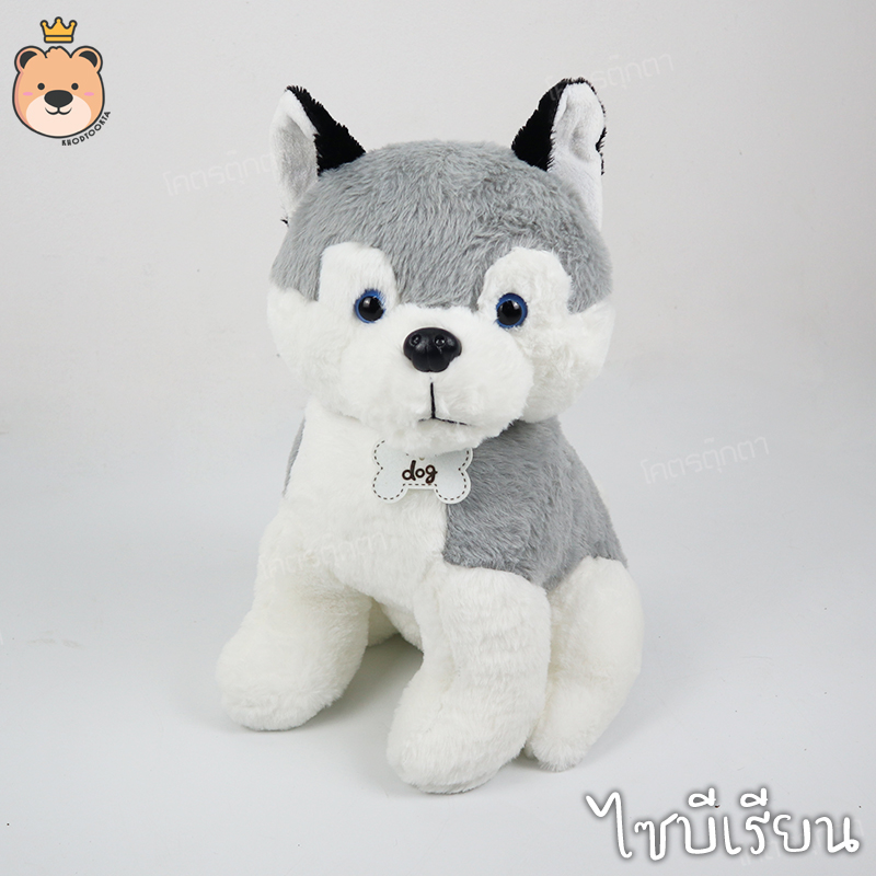 ตุ๊กตาหมานั่ง Size 14 นิ้ว ตุ๊กตาหมาเหมือนจริง โมเดลหมา เลือกแบบได้