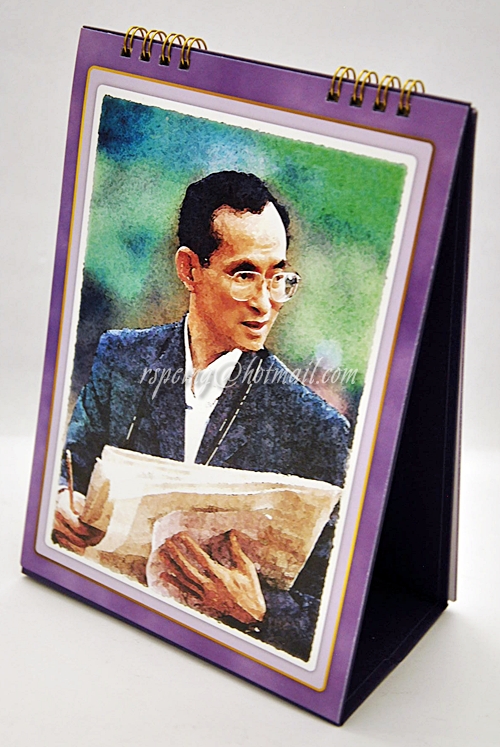 ปฏิทินตั้งโต๊ะ ธนาคารไทยพาณิชย์ ปี 2557 (2014) พระร่มโพธิ์ร่มไทรของแผ่นดิน