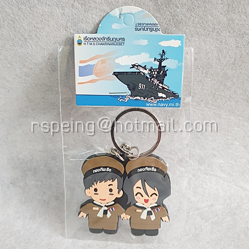 พวงกุญแจยางหยอด คู่รักกองทัพเรือ