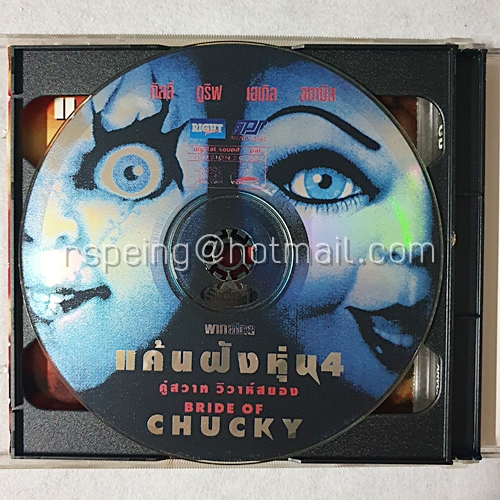 VCD ภาพยนตร์ Bride of Chucky : แค้นฝังหุ่น ภาค 4 คู่สวาทวิวาห์สยอง