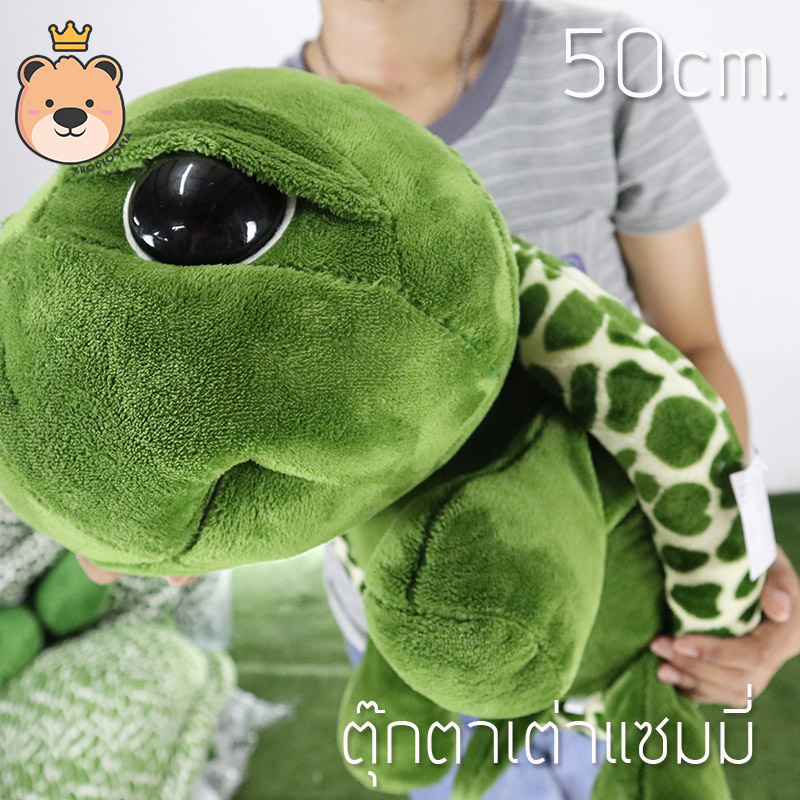ตุ๊กตา เต่าแซมมี่ Sammy เต่า 50cm ผ้าEF งานเย็บคุณภาพ เกรดงานห้าง