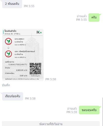 ยางใหม่ค้างปี ราคาถูกกว่ายางมือสอง เริ่มต้นเส้นละ500