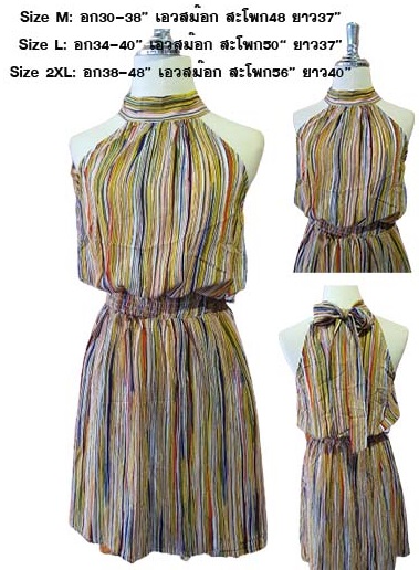 SHEIN เดรสลายทาง ผูกคอ เหลือง