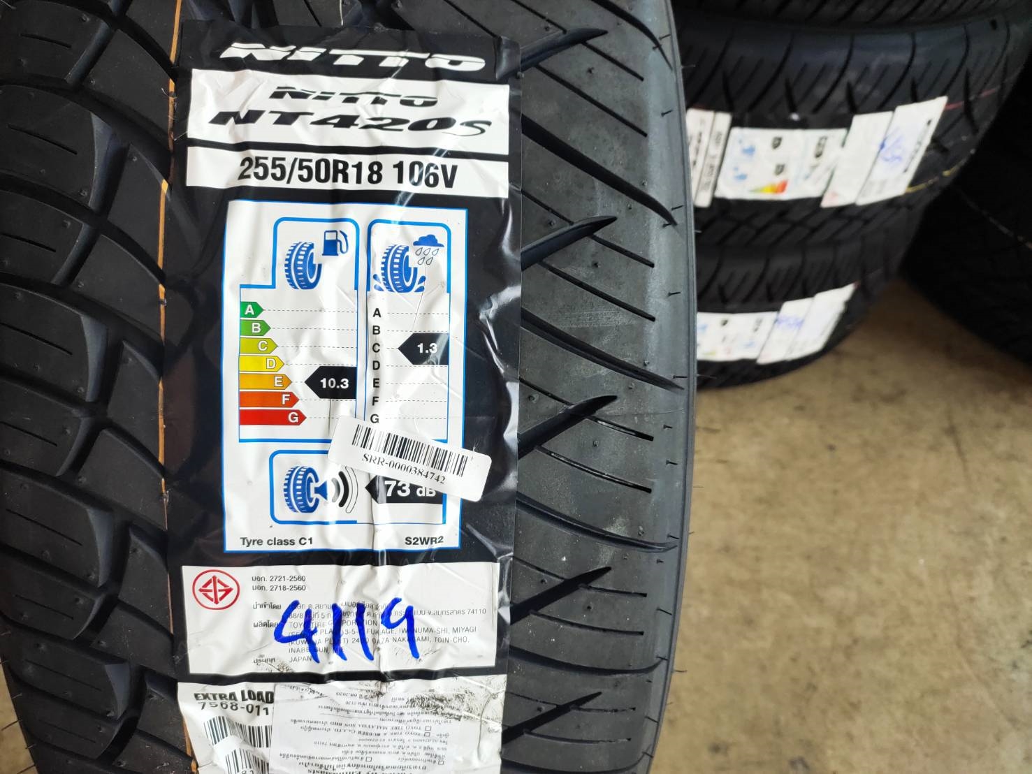 NITTO NT420S 255/50R18 106V made in Japan