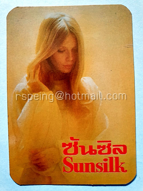 ปฏิทินพก ซันซิล Sunsilk ปี 1980 (2523)