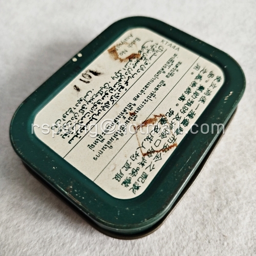 กล่องยาอม Strepsils ฝาสีเทา รุ่นเก่า