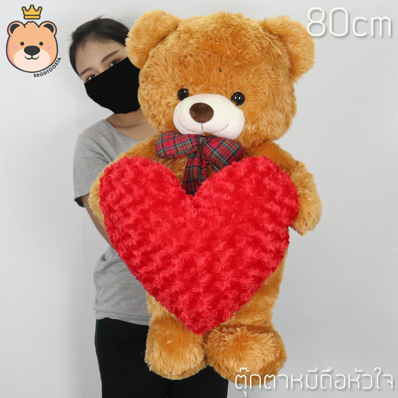 ตุ๊กตาหมีหัวโต หมีถือหัวใจ อ้วนโบว์สก๊อต นุ่ม ไซส์ 80cm มีหลายสีให้เลือก งานคุณภาพเกรดห้าง