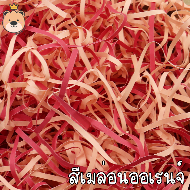 กระดาษฝอยหลากสีแบบผสม [ขนาด100กรัม] กระดาษฝอยสีสันน่ารักสดใส กระดาษตกแต่งของขวัญ