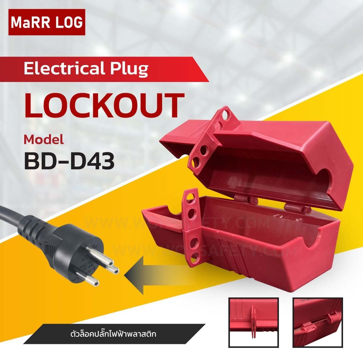 Plug Lockout BD-D43
