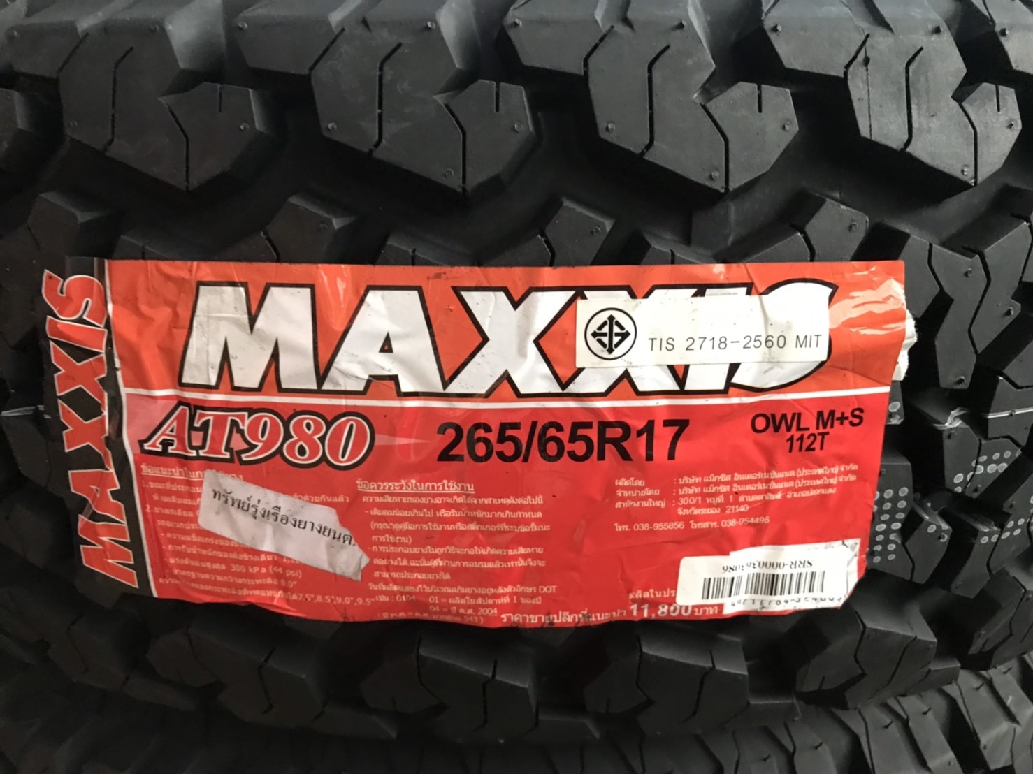 ยางใหม่ MAXXIS AT980 ตัวหนังสือขาว ราคาพิเศษ