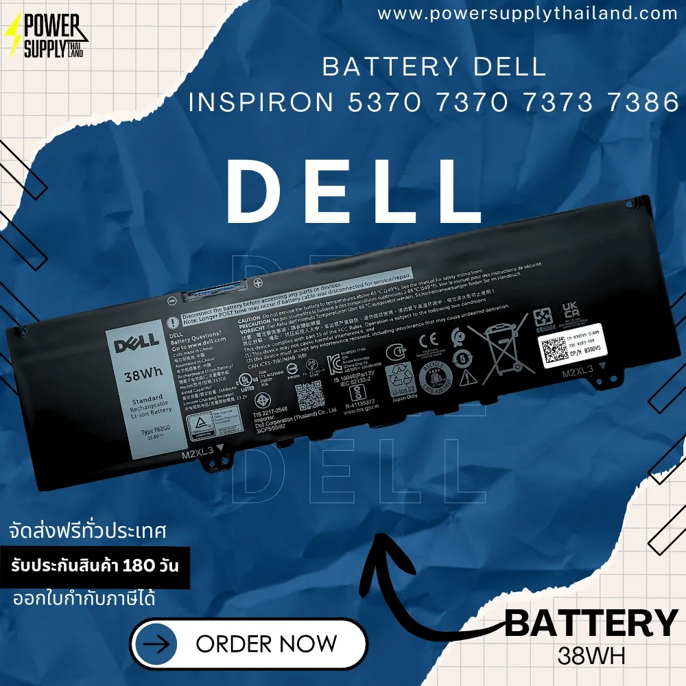 Battery Dell Inspiron 5370 7370 7373 7386 Original F62G0 แบตเตอรี่ Dell 7370 5370 7373 7386 แบตเตอรี่ โน๊ตบุ๊ค Dell 7373 7370 5370 ไม่แพง