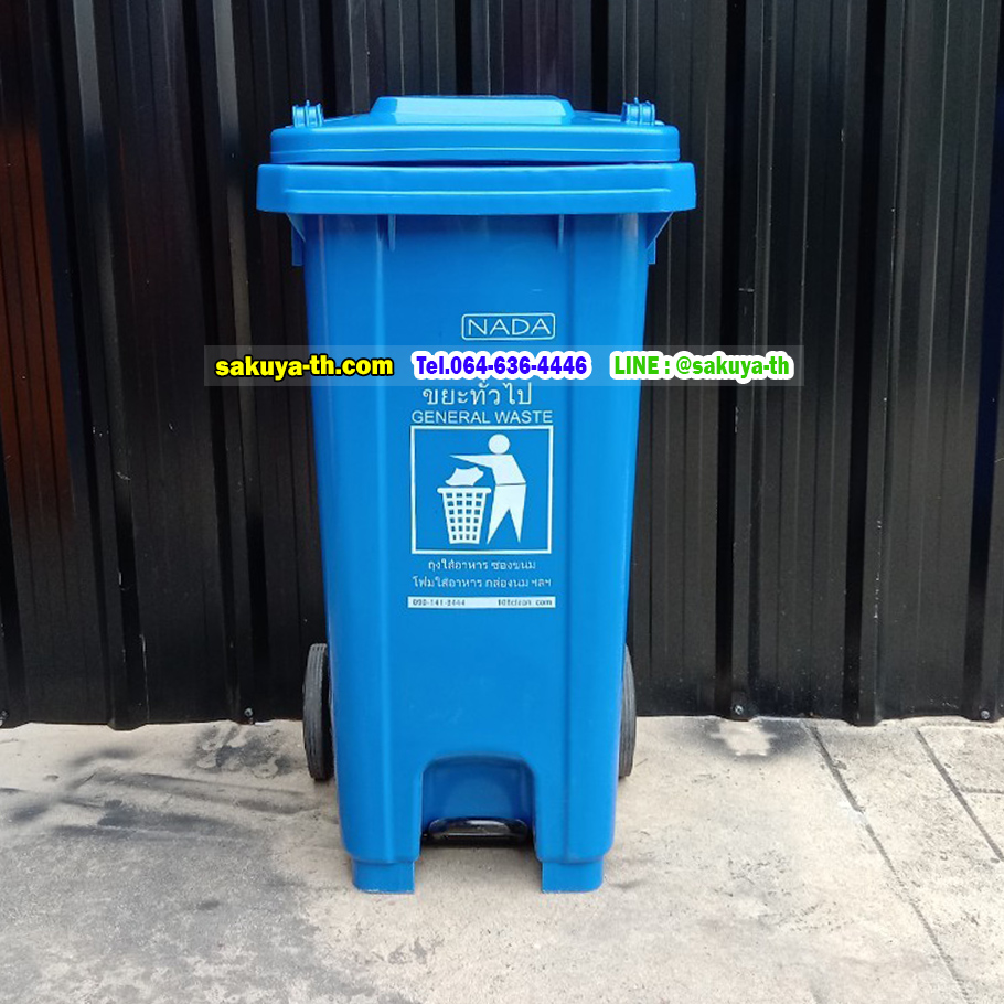 ถังขยะแบบเหยียบ ทรงเหลี่ยม มีล้อเข็น ถังขยะเท้าเหยียบ 120 ลิตร
