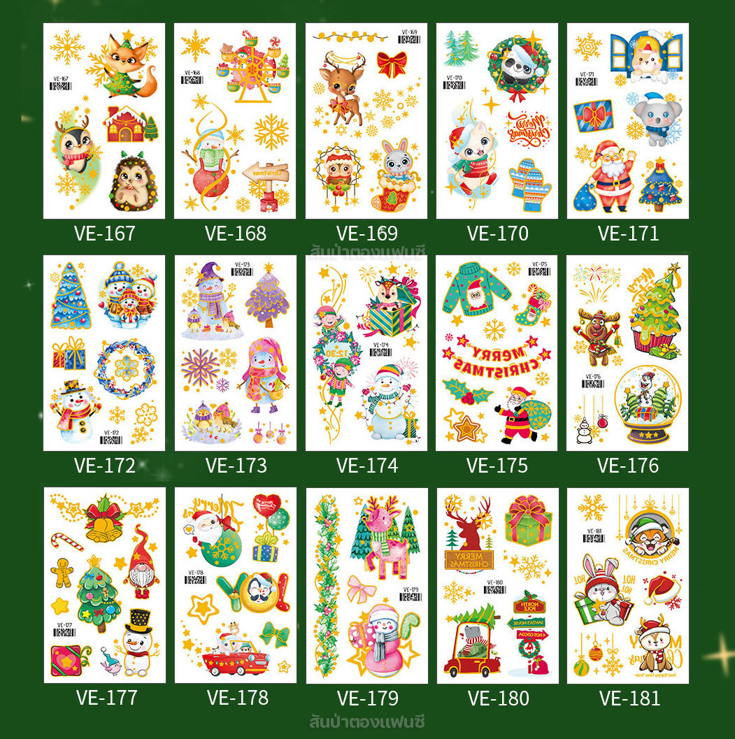Tattoo Christmas แทททูคริสต์มาสประกายทอง สติ๊กทูคริสต์มาสขอบทอง