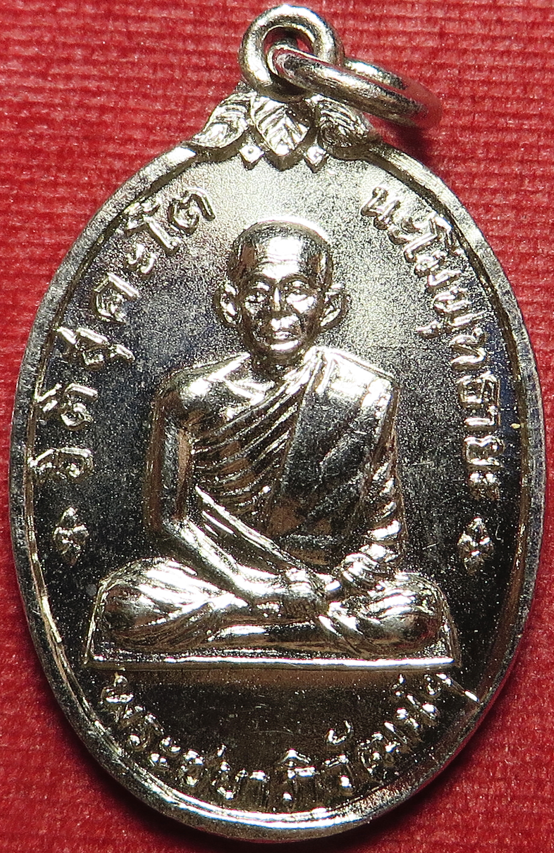 1714 เหรียญ อิ ติ สุ คะ โต นะโมพุทธายะ พระชยาภิวัฒน์ - พระธาตุไชยา จังหวัดสุราษฎร์ธานี (รับประกัน พระแท้ + ส่งฟรี ทั่วประเทศ)