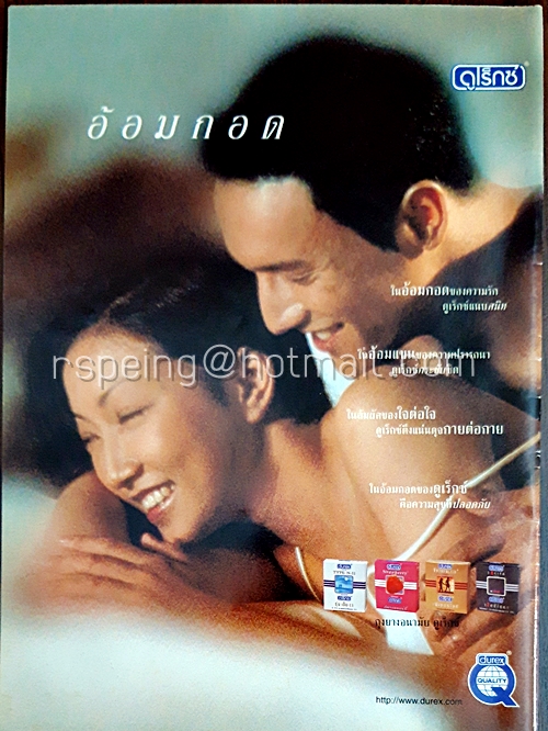 Starpics Titanic Storyboard