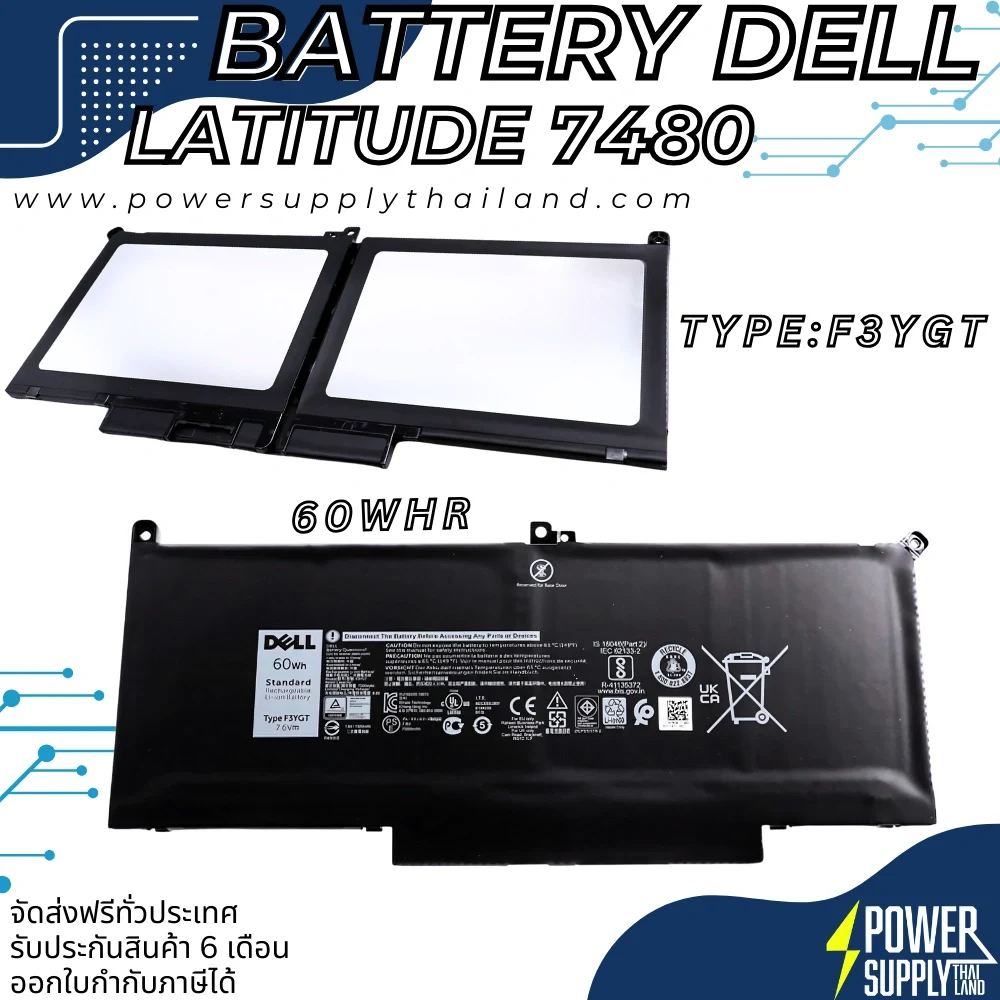 Battery Dell Latitude 7480 Original F3YGT ลด ราคา พิเศษ แบตเตอรี่ โน๊ตบุ๊ค Dell Latitude 7480 60Whr ตรงรุ่น