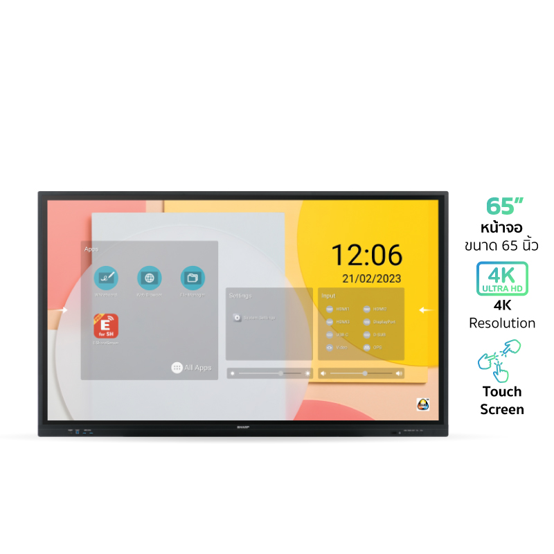 SHARP PN-LC652 จออินเตอร์แอคทีฟ 4K ทัชสกรีน 65 นิ้ว ความคมชัด 1200:1