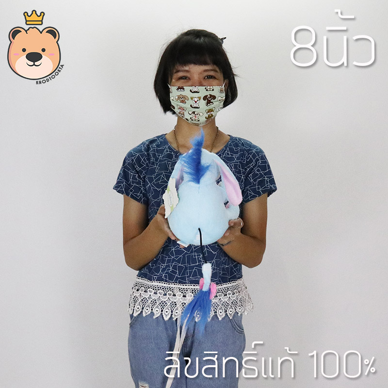 ตุ๊กตาอียอร์ ตัวใหญ่ Eeyore doll 8 นิ้ว ( รุ่น Baby) ลิขสิทธิ์แท้ 100% Disney's Big Eeyore งานป้าย เกรดห้าง (แพ็คกล่อง) ส่งด่วน