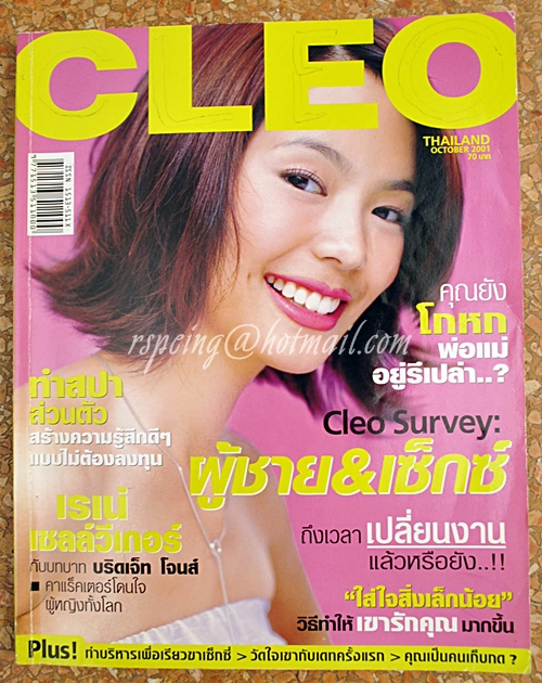 CLEO October 2001