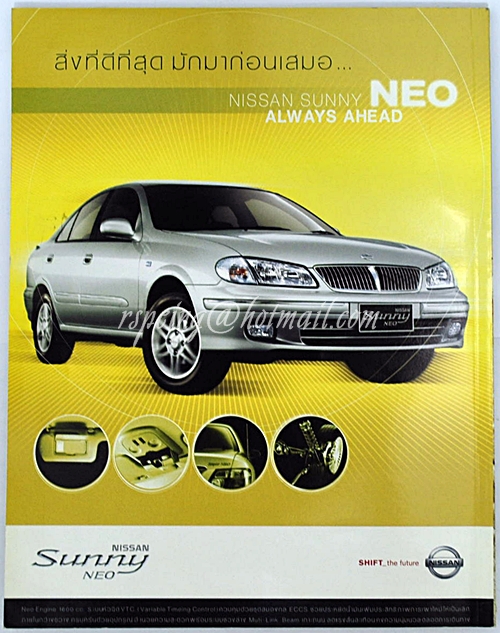 Nissan Magazine Issue 91/2003