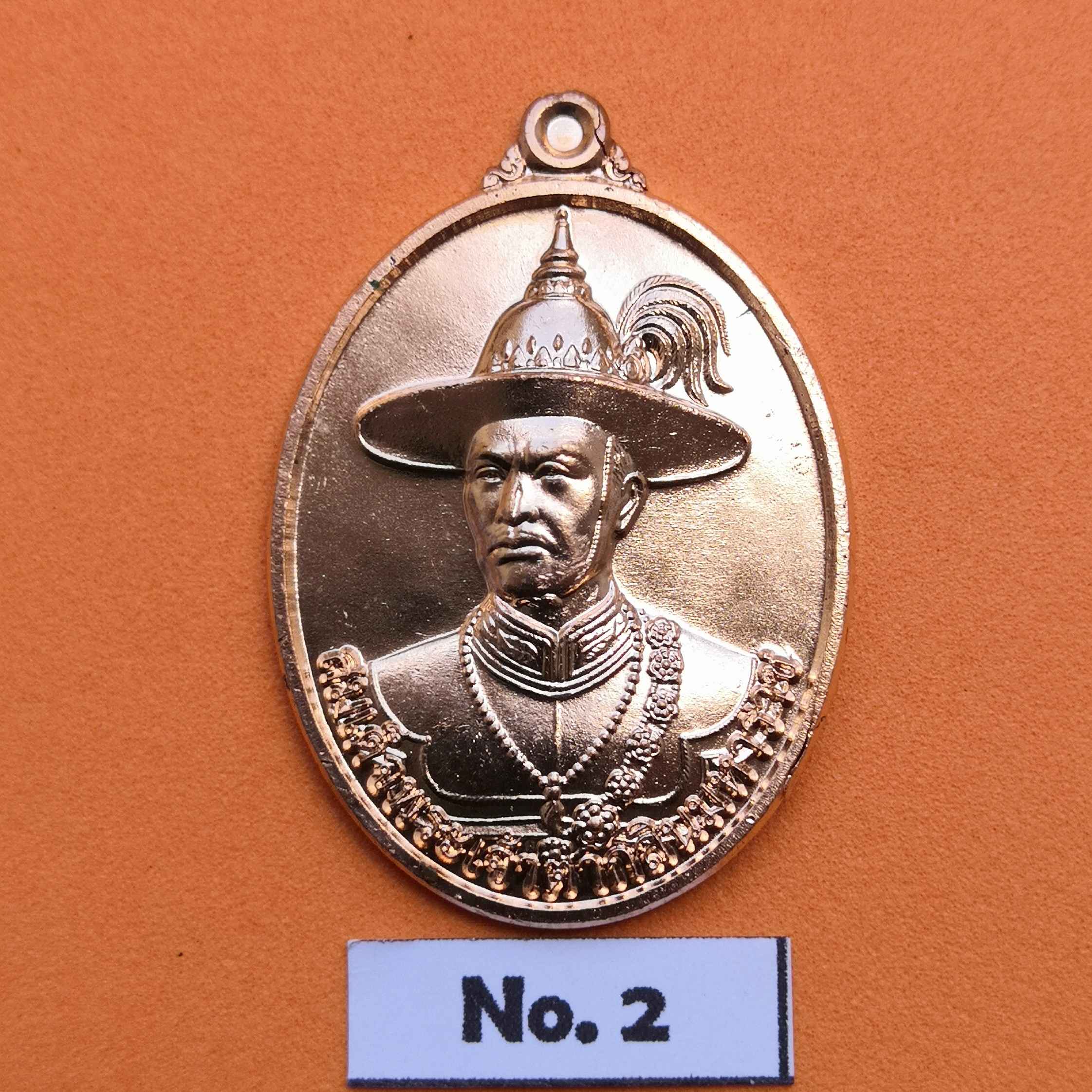 เหรียญ พระเจ้าตากสินมหาราช ฉลองครบรอบ 250 ปี แห่งการกู้เอกราช พศ 2560 เนื้อทองแดง สูง 3.2 เซน