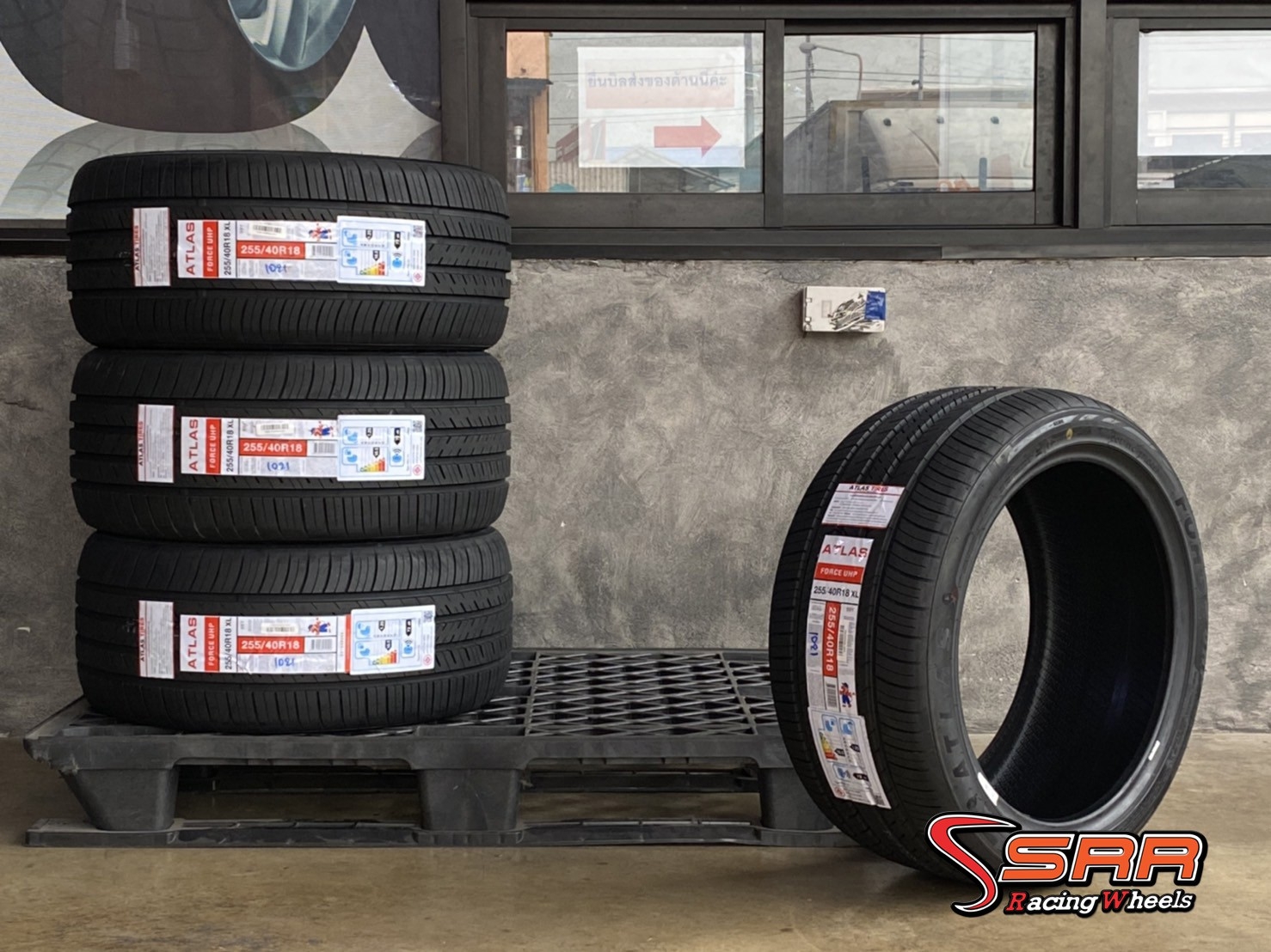 ATLAS 255/40R18 FORCE UHP ปี2021 ราคาถูก