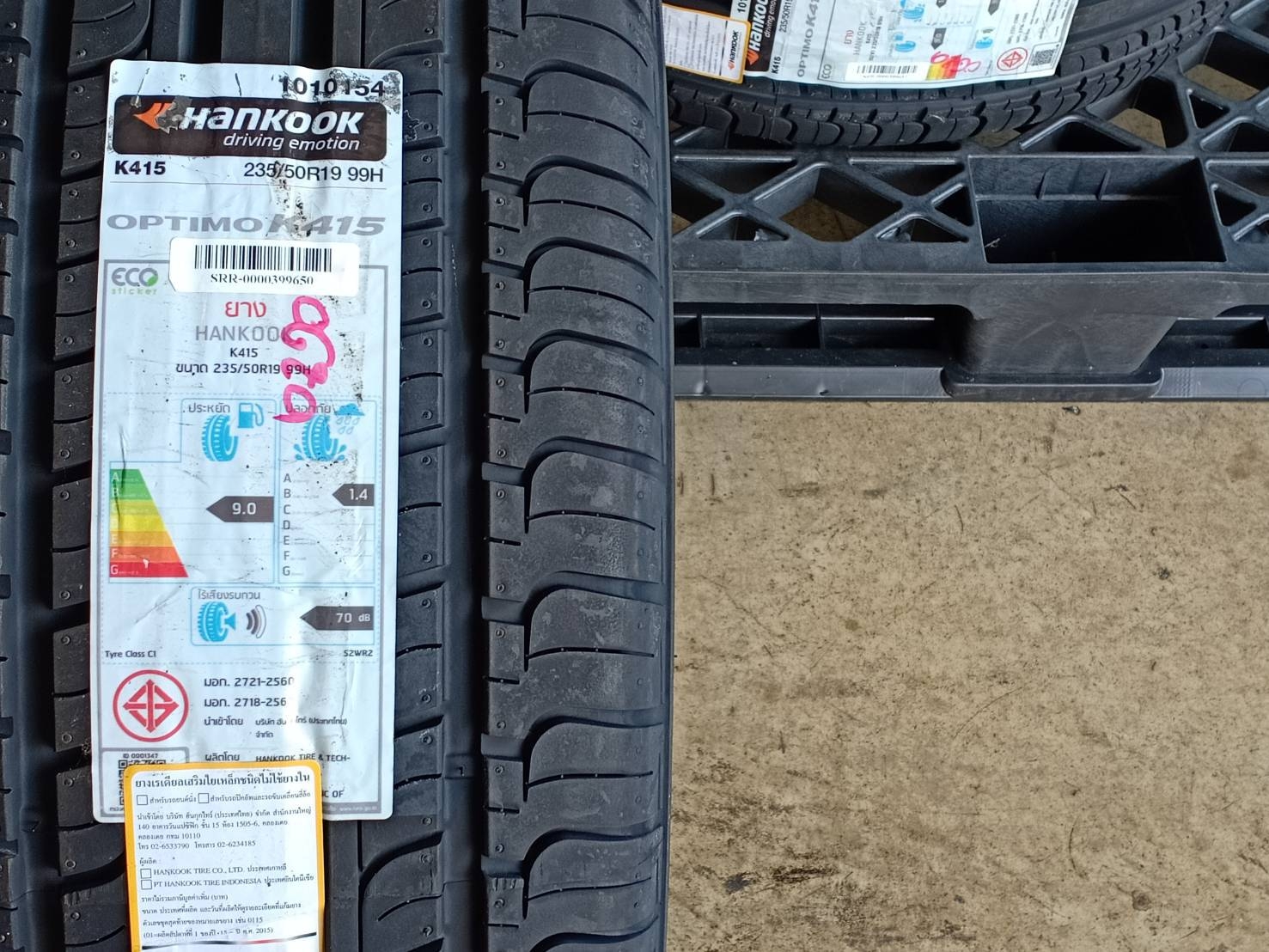 HANKOOK 235/50R19 OPTIMO K415 99H MADE IN KOREA