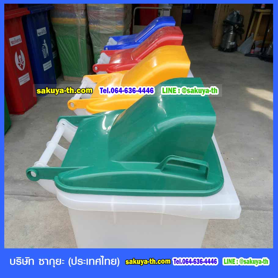 ถังขยะแยกประเภท สีใส ฝาสี 1 ช่องทิ้ง พร้อมล้อเข็น 120 ลิตร