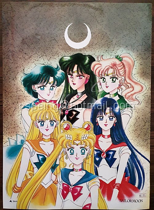 โปสเตอร์ เซเลอร์มูน
