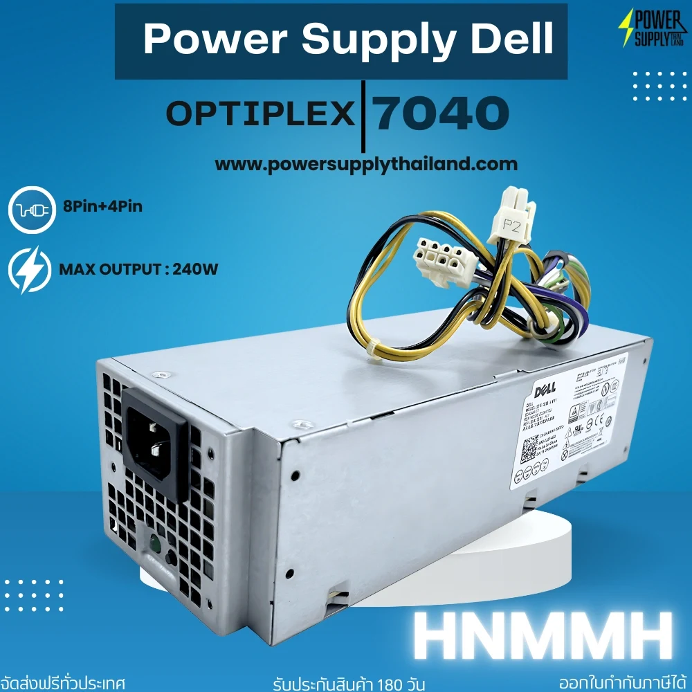 ใหม่ Power Supply Dell HK340-86FP 240W 8+4Pin ราคา พิเศษ พาวเวอร์ ซัพพลาย Dell optiplex 3040 5040 7040 3046 MT ตรงรุ่น
