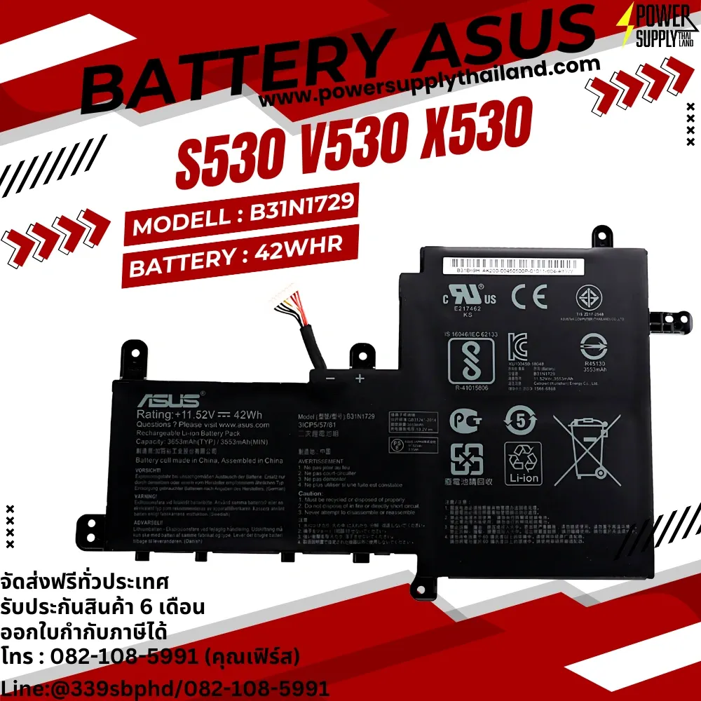 Battery Asus S530 V530 X530 Original ลดราคาพิเศษ B31N1729 แบตเตอรี่ Asus S530 V530 X530 Series