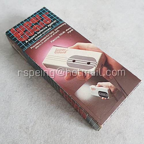 เครื่องเตือนกันขโมยวินเทจ Super Guard