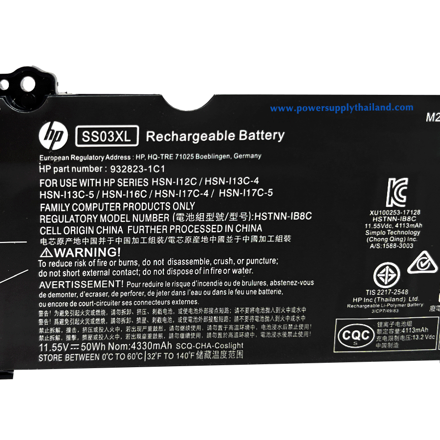 Battery HP EliteBook 830 840 G5 Original ราคา พิเศษ SS03XL แบตเตอรี่ โน๊ตบุ๊ค HP EliteBook 830 840 G5 SS03XL 932823-421 ลดราคาพิเศษ