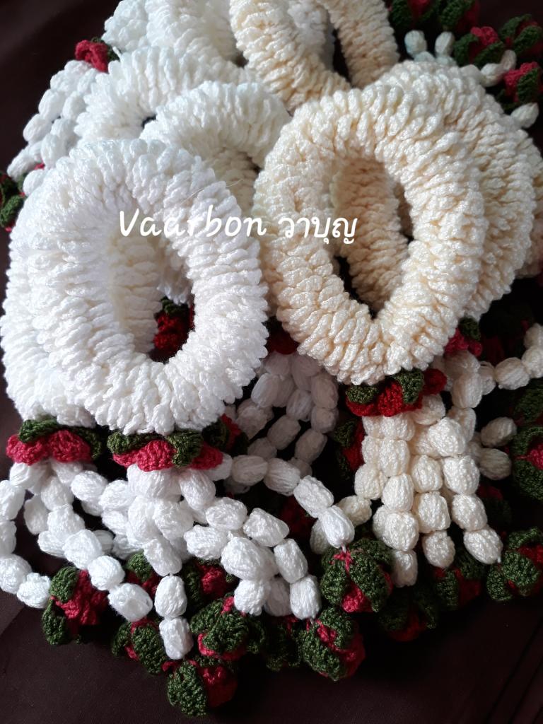 พวงมาลัย ถักมือ