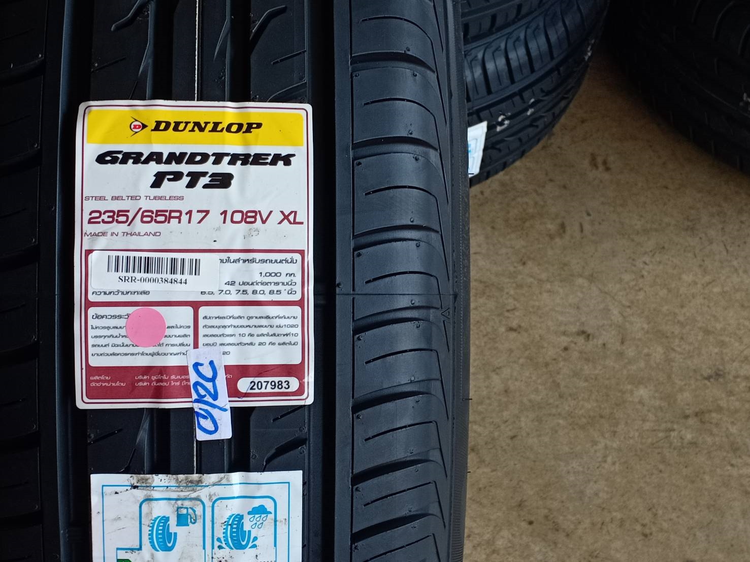 DUNLOP SP SPORT LM704 235/50R18 ปี19 ผลิตปรายปี