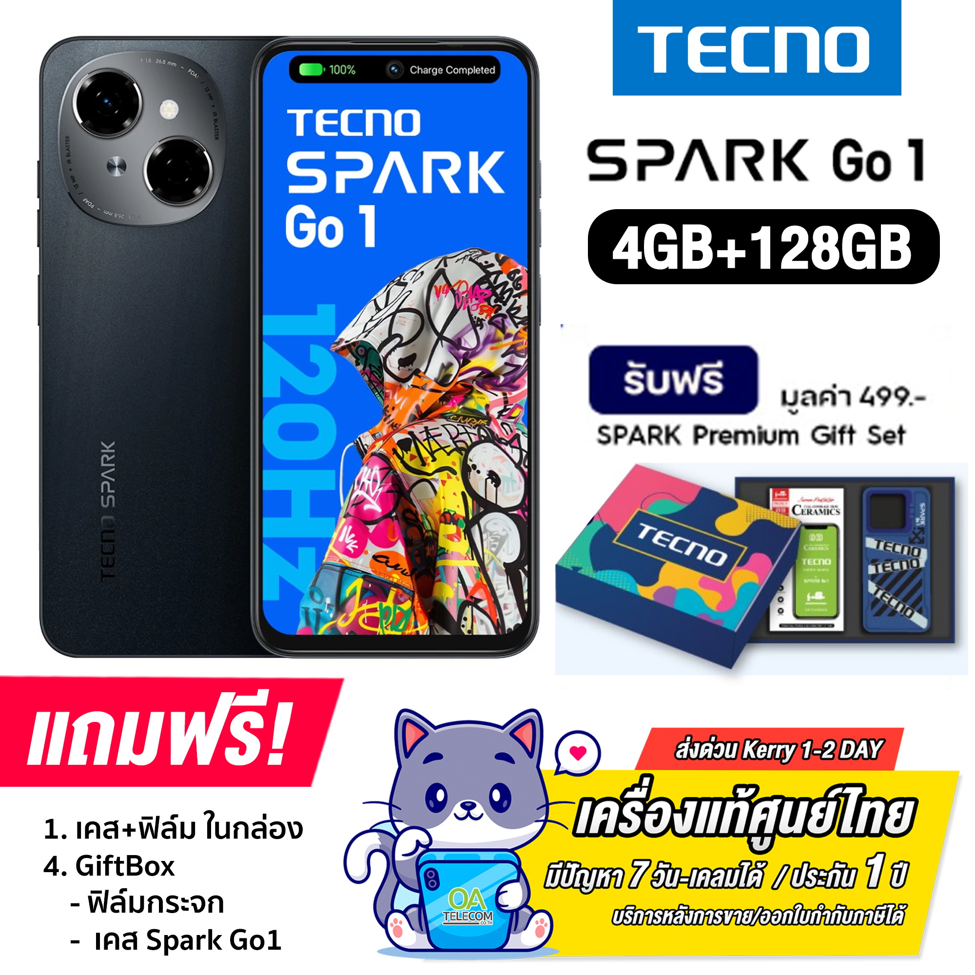 Tecno Spark Go1 (3+64GB) และ (4+128GB) จอ Hole Screen ขนาด 6.67 นิ้ว แบต 5,000mAh (รับประกันศูนย์ไทย 1 ปี)