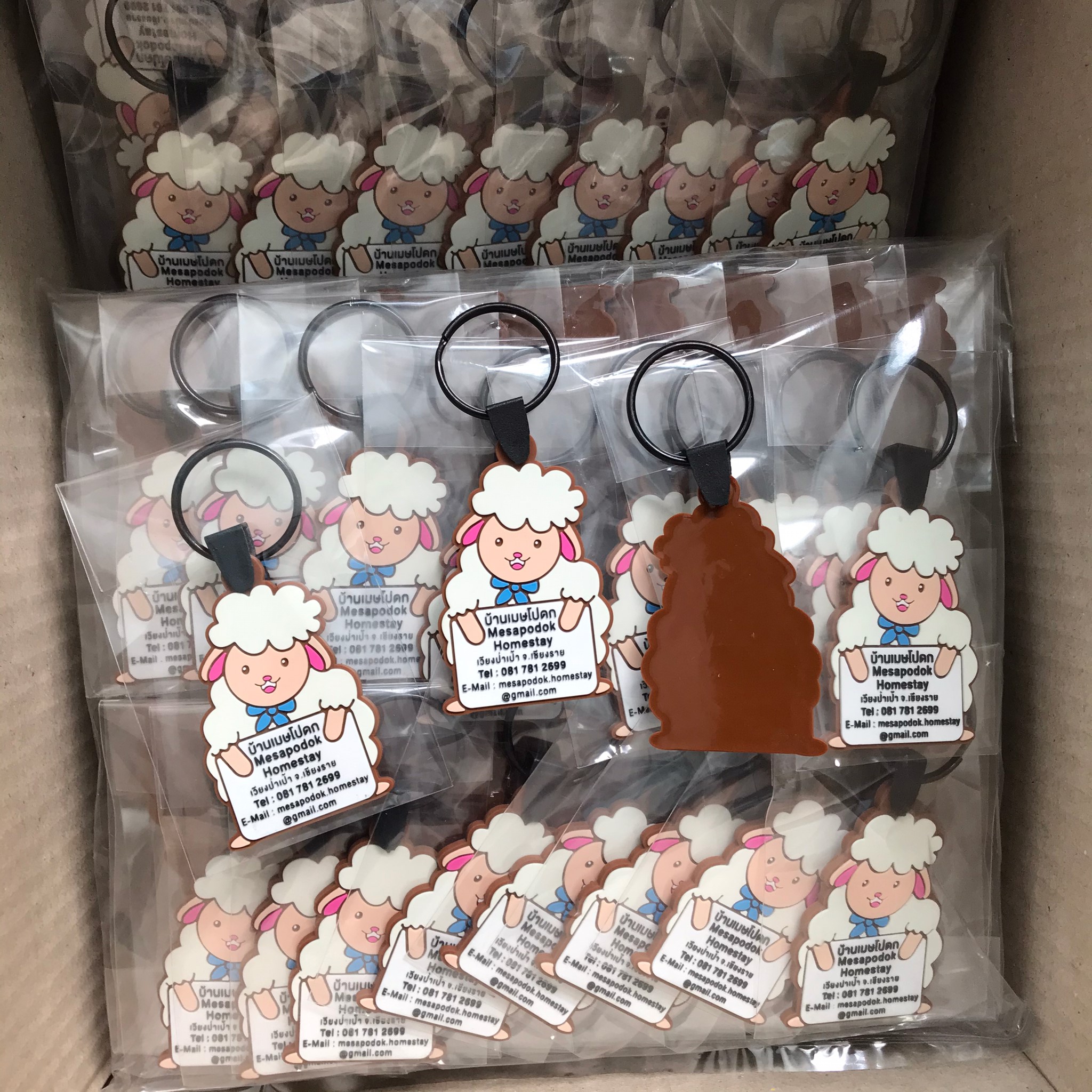 พวงกุญแยยางหยอด นู้น จม รับผลิตพวงกุญแจยาง