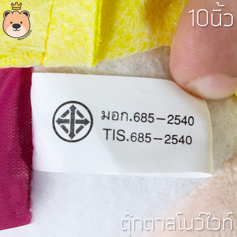 ตุ๊กตา สโนไวท์ size 10นิ้ว Disney princess ลิขสิทธิ์แท้100% ตุ๊กตา เจ้าหญิงดิสนีย์ (แพ็คกล่องส่ง)