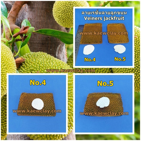 พิมพ์ตัดอลูมิเนียมใบขนุน(Aluminum mold cutter Jackfruit leaf )