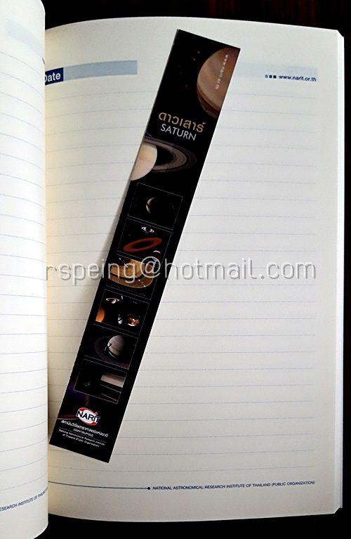 ปฏิทินดาราศาสตร์ 2560 Astronomical Calendar 2017