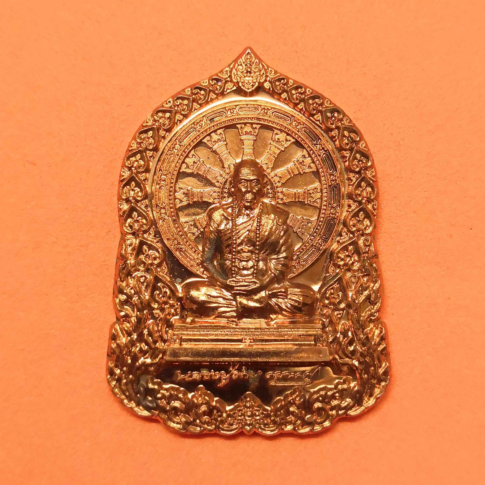 เหรียญนั่งพาน รุ่นบารมีธรรม หลวงปู่คำบุ วัดกุดชุมภู อ.พิบูลมังสาหาร จ.อุบลราชธานี ปี 2554 เนื้อทองแดง สูง 3.8 เซน