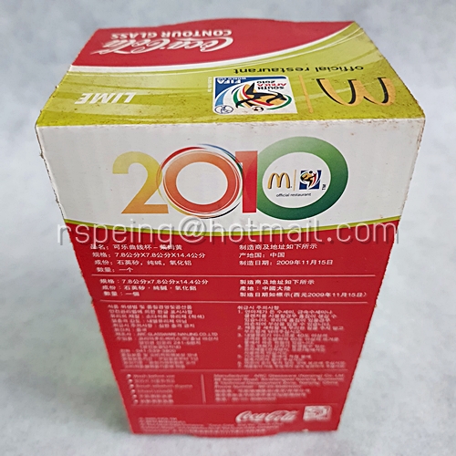 แก้วโค้กคอนทัวร์ Coke x Mcdonald Contour Glass Limited Edition South Africa 2010 สีเขียว
