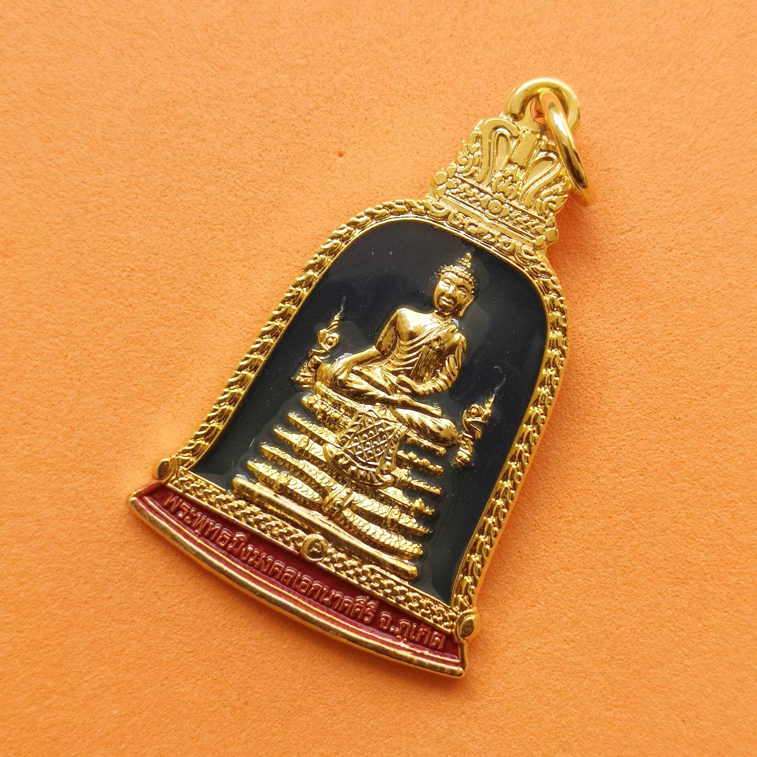 เหรียญ พระพุทธมิ่งมงคลเอกนาคคีรี จังหวัดภูเก็ต ที่ระลึกโครงการสร้างระฆังมหามงคลครองราชย์ 60 ปี พ.ศ. 2549 กะไหล่ทองลงยา สูง 3.6 เซน