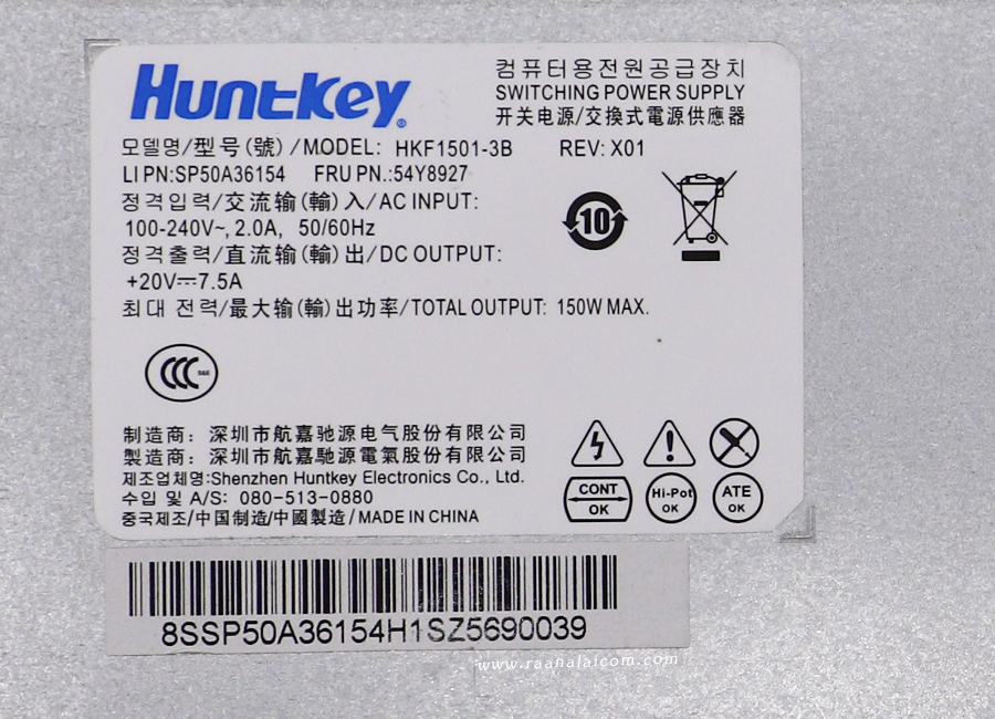 Power Supply Lenovo ThinkCentre M800 150w ราคา พิเศษ 54Y8927 เพาเวอร์ ซัพพลาย Lenovo ThinkCentre M800 ตรงรุ่น