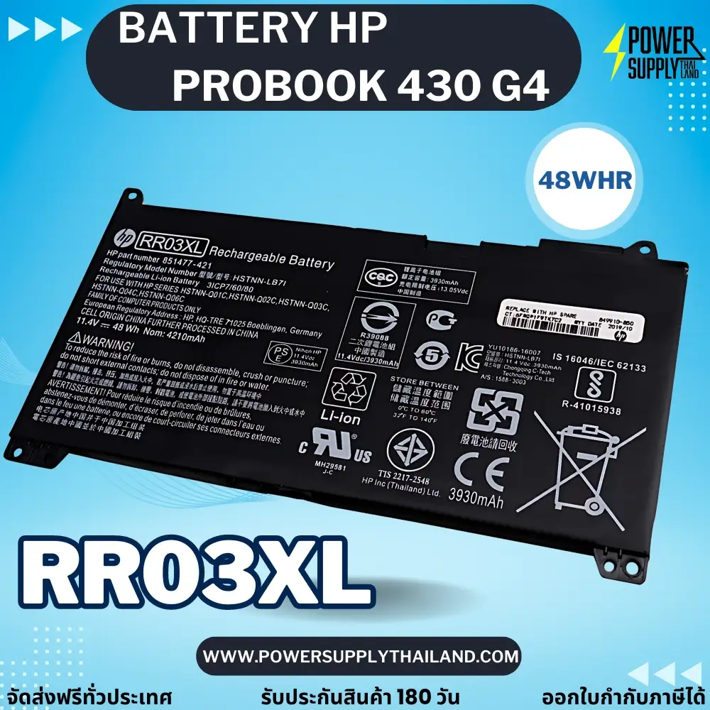 Battery HP Probook 430 G4 Original ราคา พิเศษ แบตเตอรี่ โน๊ตบุ๊ค HP 430 G4 RR03XL ลดราคาพิเศษ
