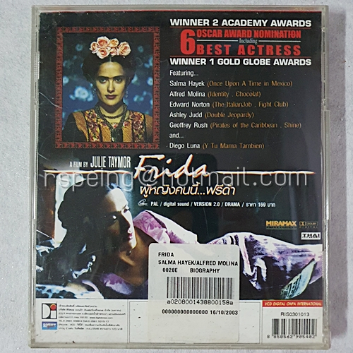 VCD ภาพยนตร์ Frida : ผู้หญิงคนนี้...ฟรีด้า