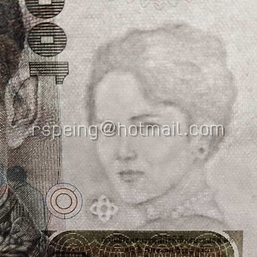 ธนบัตรที่ระลึก 1000 บาท สมเด็จพระนางเจ้าพระบรมราชินีนาถ ในรัชกาลที่ 9 เฉลิมพระชนมพรรษาครบ 5 รอบ