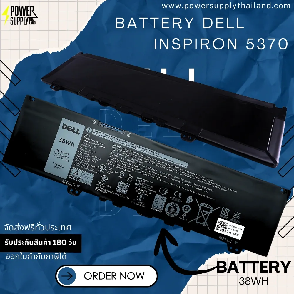 Battery Dell Inspiron 5370 Original F62G0 แบตเตอรี่ Dell 5370 แบตเตอรี่ โน๊ตบุ๊ค Dell Inspiron 5370 ไม่แพง